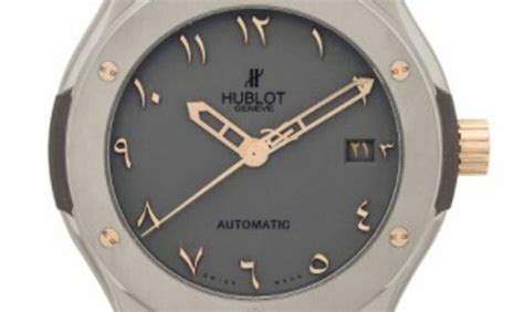 hublot dubai vision 2|hublot watches ae.